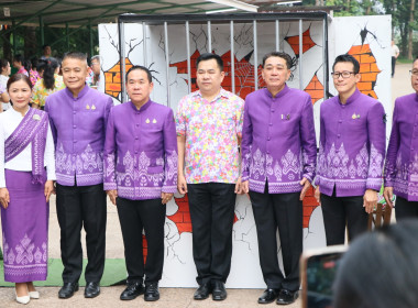 สหกรณ์จังหวัดบึงกาฬ ร่วมประชุมสภากาแฟ ครั้งที่ 7 ประจำเดือน ... พารามิเตอร์รูปภาพ 4